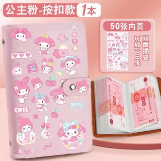 สมุดเก็บธนบัตรกันน้ำความจุขนาดใหญ่ พร้อมสติ๊กเกอร์ DIY สำหรับใช้เก็บรักษาของใช้ในบ้าน