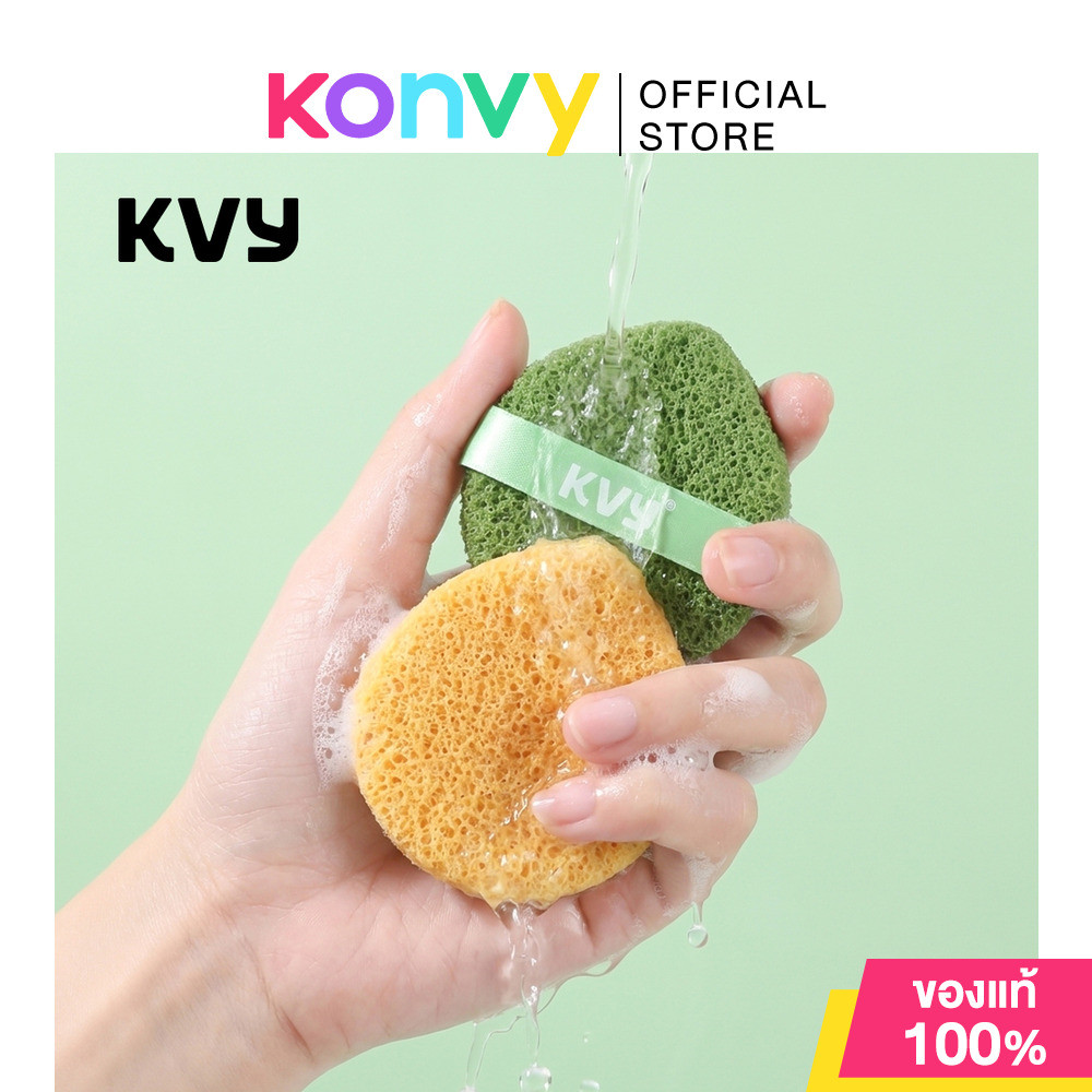 KVY Ribbon Cleansing Sponges 2pcs #Green & Yellow ฟองน้ำล้างหน้า 2 ชิ้น สีเขียวและสีเหลือง เควีวาย สะอาดล้ำลึก.