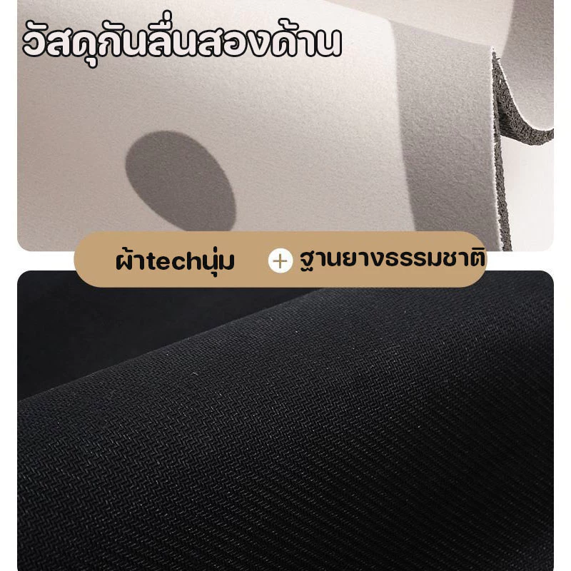 พรมเช็ดเท้าหน้าประตู 40x50 ซม ลายการ์ตูน thumbnail 10