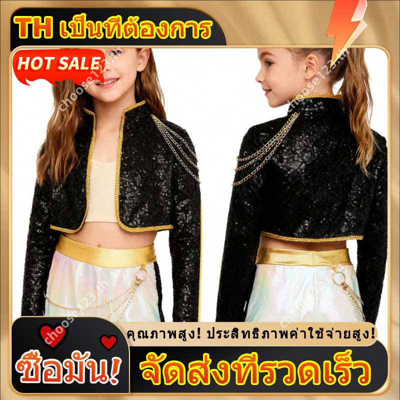 Inhzoy เด็กสาวปีศาจคอสเพลย์นักร้องชุดเต้นรําเลื่อมเงาแขนยาว Gold Webbing Trim สวมใส่ด้านนอกด้วยโซ่ทอ