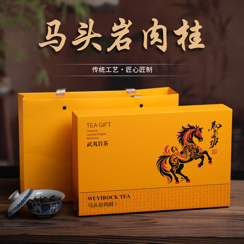 2026 สินค้าใหม่อบเชย Wuyi Mountain Rock Tea Horse Head Rock Cinnamon Tea Gift Box Tea Tea Gift One B