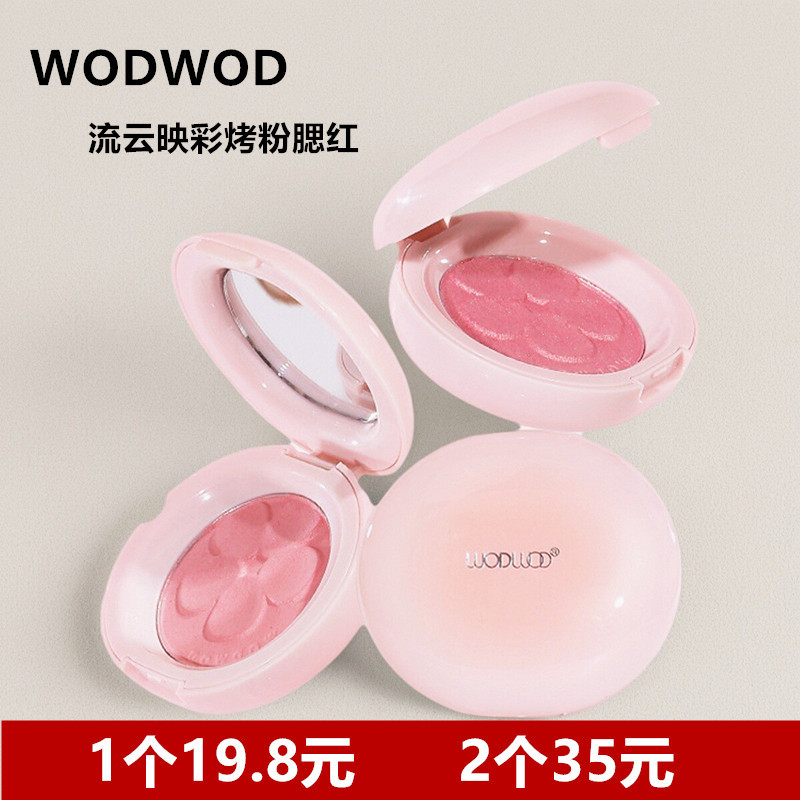 WODWOD WODWOD Cloud Reflection Color Baking Powder Blush ธรรมชาติไม่เลอะแต่งหน้าเพิ่ม Complexion Bub