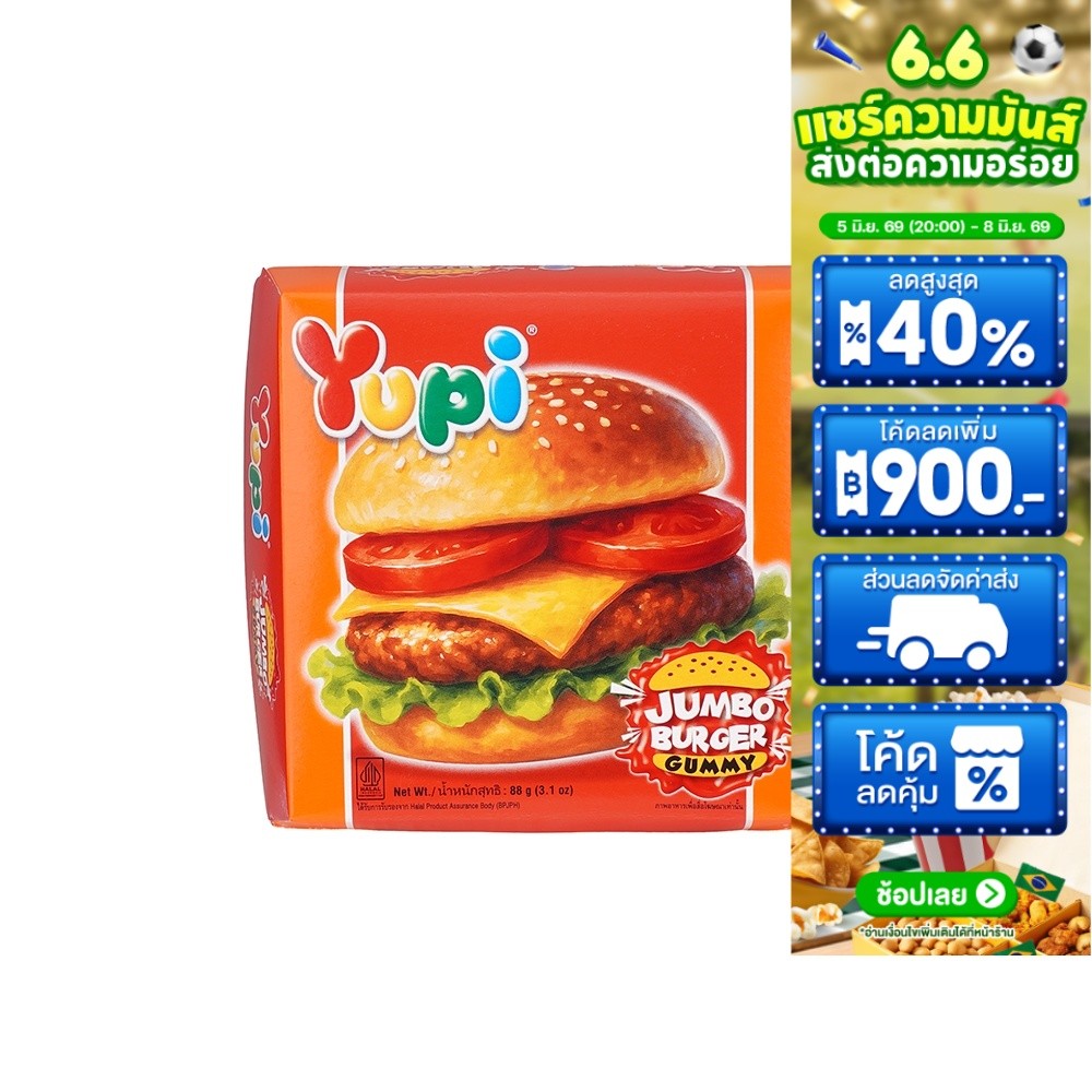 [แพ็ก 6] Yupi Jumbo Burger ยูปี้ จัมโบ้ เบอร์เกอร์ 88 ก.