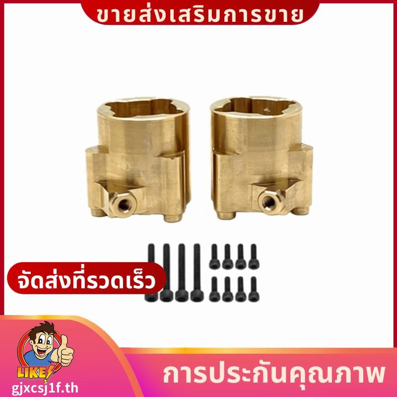 สําหรับอุปกรณ์เสริมในรถยนต์ RC 1/8 H8H- ชุดอุปกรณ์ถ้วยสะพานด้านหลังอัพเกรดgjxcsj1fth