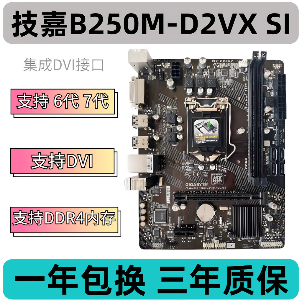 Gigabyte Full Range B150M B250M B360M Z370 เมนบอร์ดรองรับ LGA1151