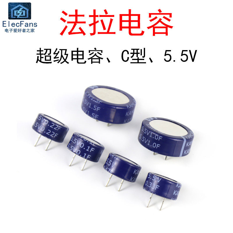 5.5V Super Ferra Capacitor C ประเภท SE-5R5-D474VY 0.1 F/0.22/0.33/0.47/1.5 F