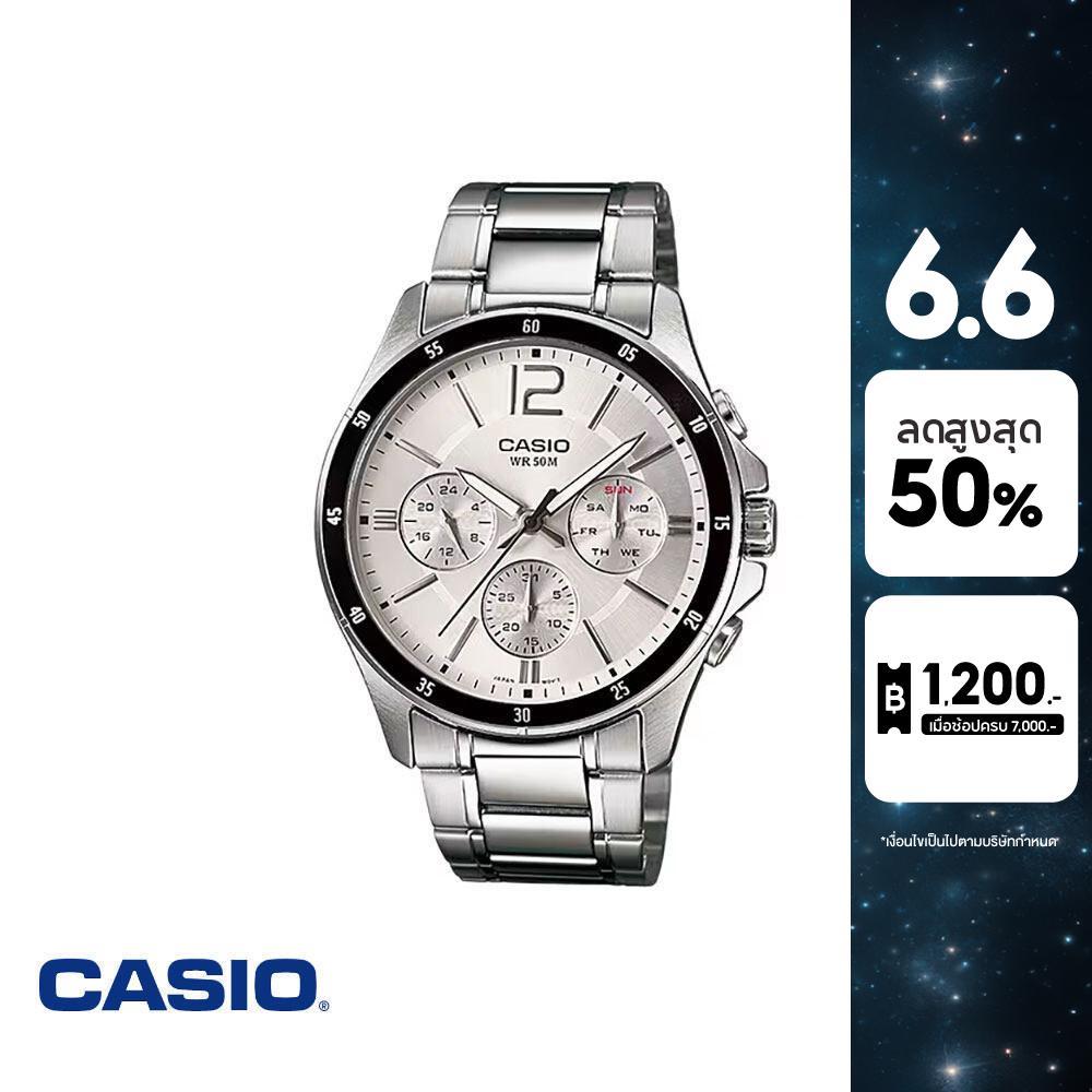 CASIO นาฬิกาข้อมือ CASIO รุ่น MTP-1374D-7AVDF วัสดุสเตนเลสสตีล สีขาว