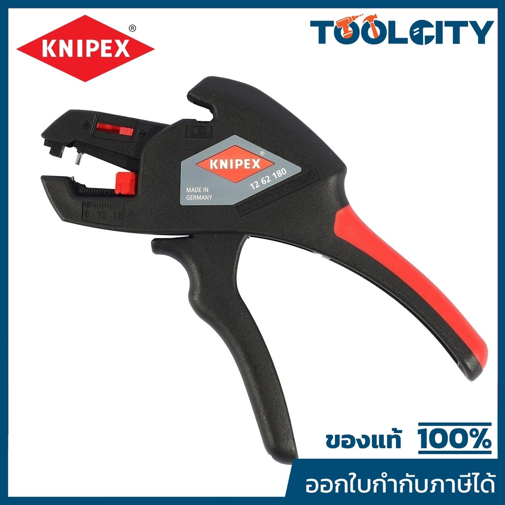 KNIPEX คีมปอกสายไฟแบบกลม อัตโนมัติ ขนาด 180 มม รหัส 12 62 180 (คะนิเพค)