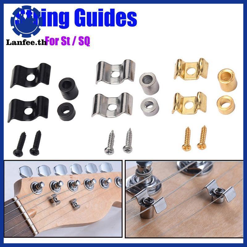 NFE 1/5 ชุดหัว Lo String Stabilizer ผีเสื้อรูปคอลัมน์วงกลมเหมาะสําหรับ ST/SQ/TL กีตาร์ไฟฟ้า Bule อุป