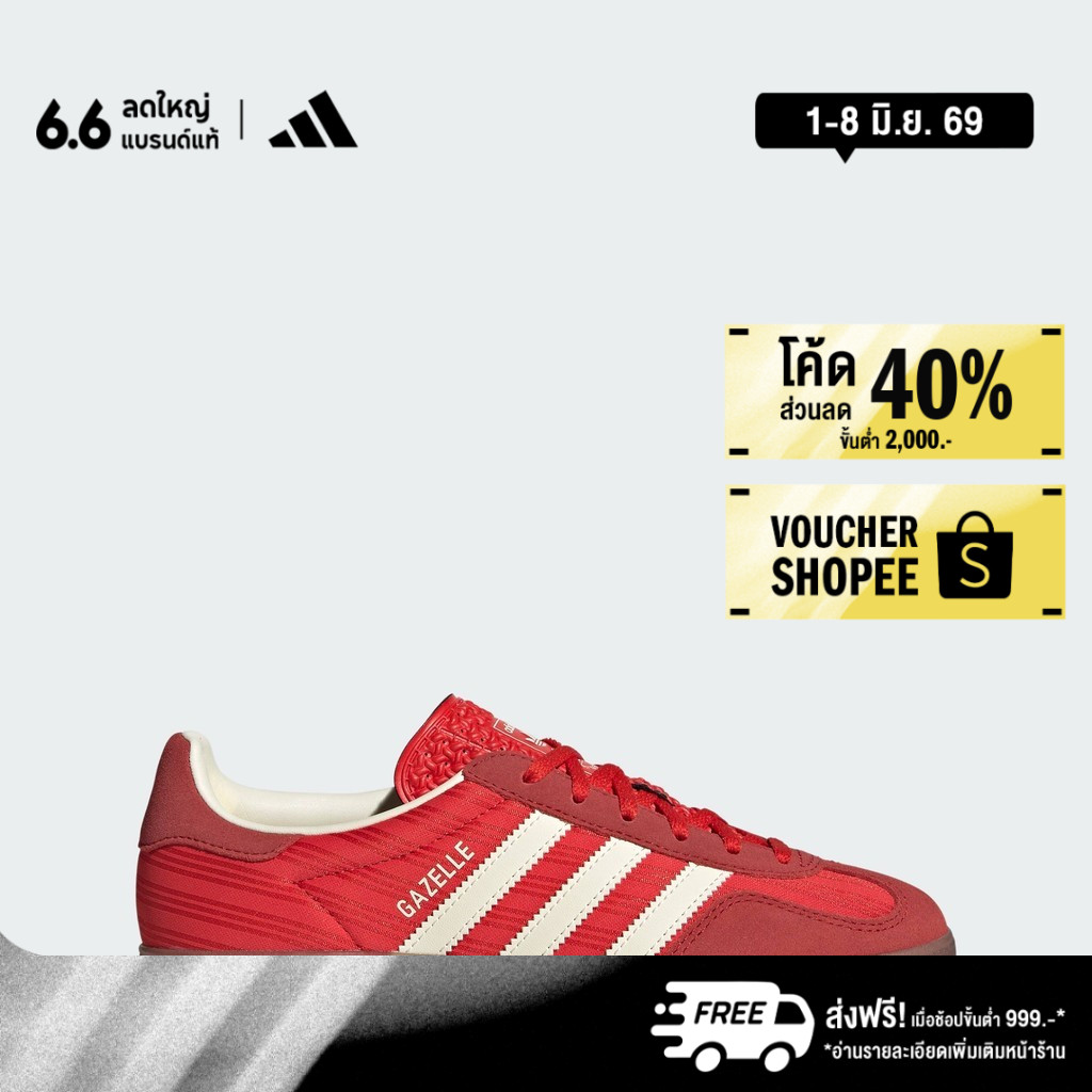 adidas ไลฟ์สไตล์ รองเท้า Gazelle Indoor ผู้หญิง สีแดง JS1411