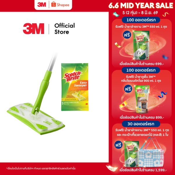 3M™ Scotch-Brite™ สก๊อตช์-ไบรต์ ชุดไม้ม็อบดันฝุ่น, อีซี่ สวีปเปอร์