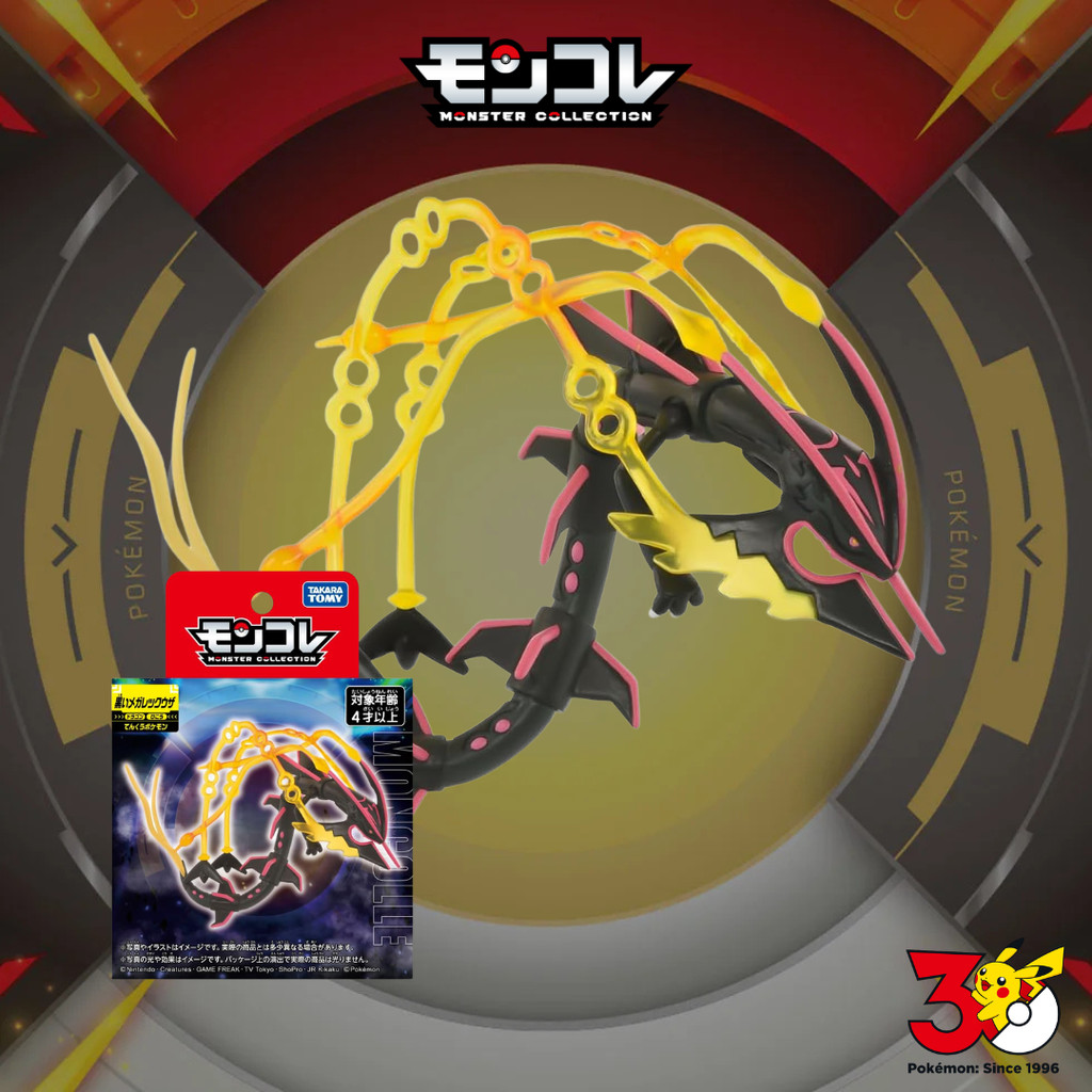 Takara Tomy Pocket Monsters Moncolle Black Mega Rayquaza