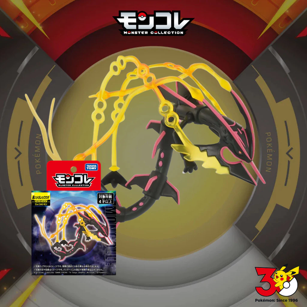 Takara Tomy Pocket Monsters Moncolle Black Mega Rayquaza