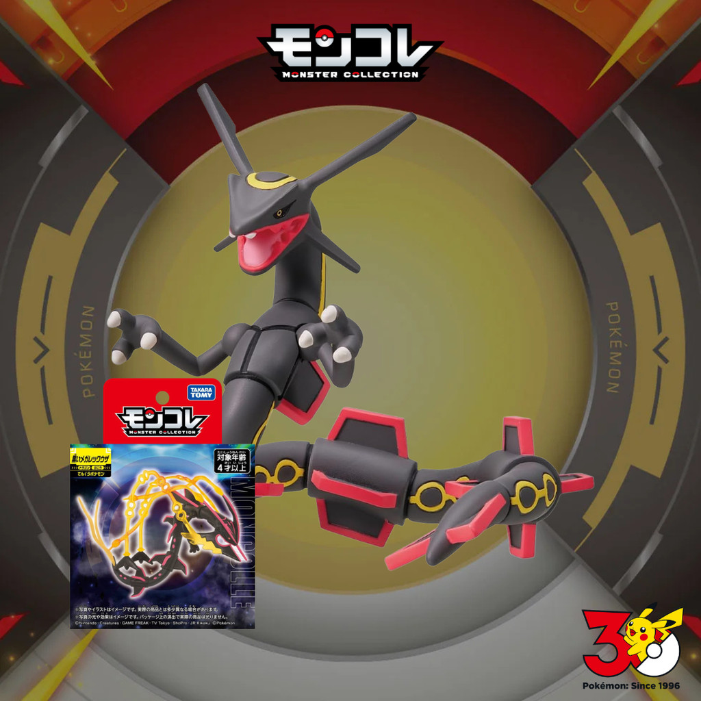 TAKARA TOMY Pocket Monster Moncolle ML-31 Black Rayquaza