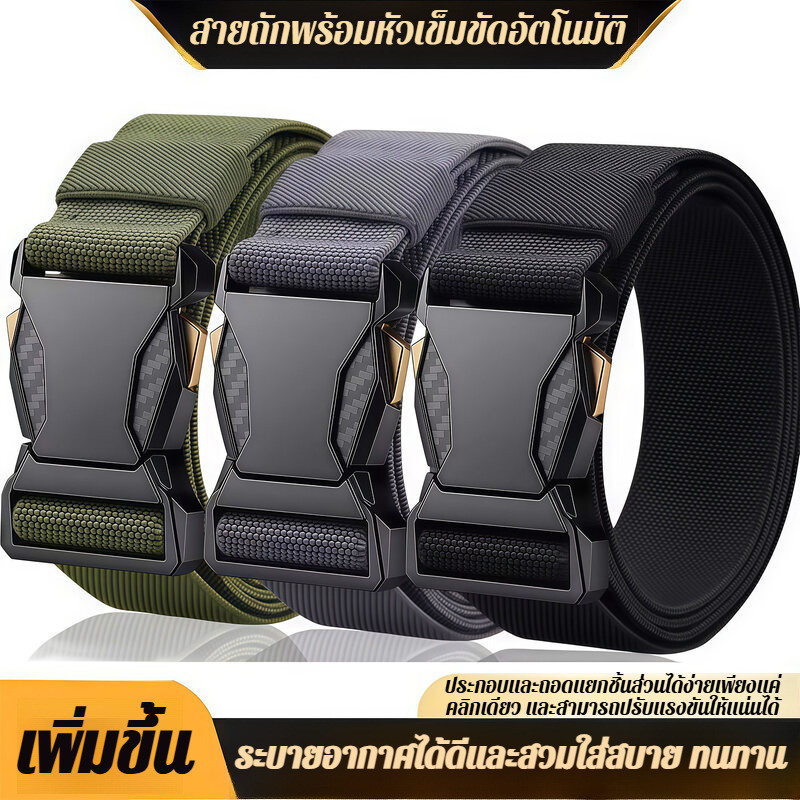 เข็มขัดยุทธวิธี หัวเข็มขัดปลดเร็ว ยางยืด พร้อมหัวเข็มขัดกด สายไนล่อน ปรับได้ สําหรับกีฬา
