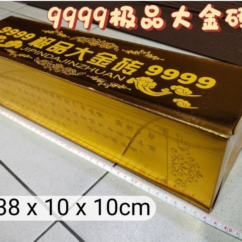 อิฐใหญ่พรีเมี่ยม 9999 (ผลิตภัณฑ์กึ่งสําเร็จรูป) จัดส่ง 38 x10 x 10 ซม