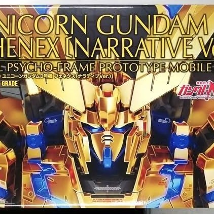 BANDAI SPIRITS PG Mobile Suit Gundam UC Unicorn Gundam Unit 3 Phenex (Narrative Ver.) 1/60 Scale Pre