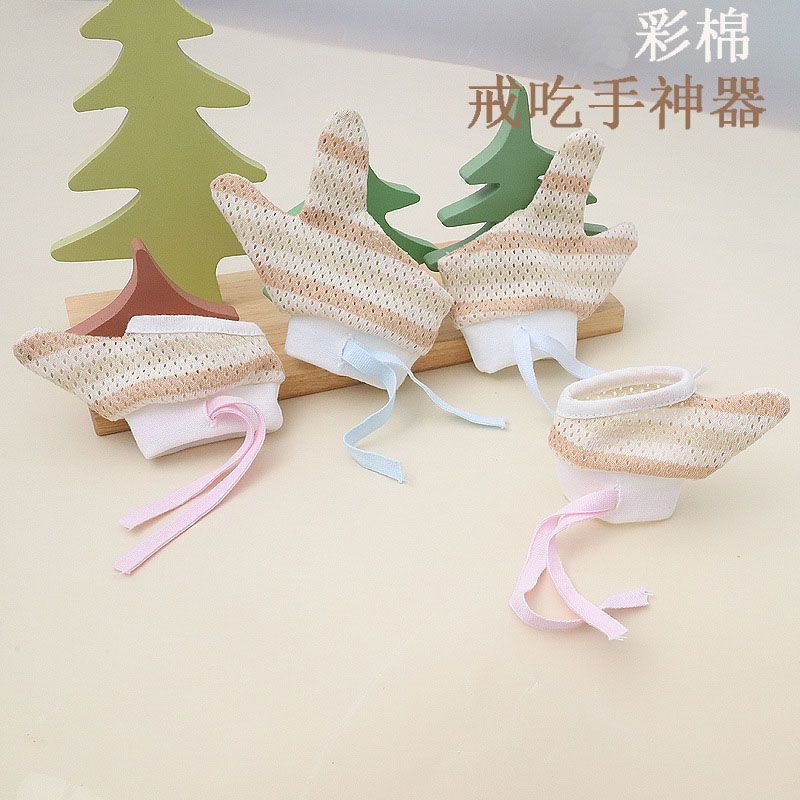 Baby Anti-Eating God Child Childrens Set Children Hand-Eating Addiction Colourful Cotton Hand Anti-S