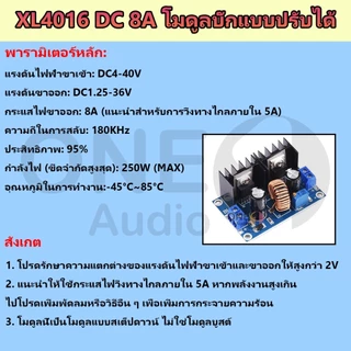 XL4016 XH-M401 DC 4-40V step down แรงดันไฟฟ้า LED โวลต์มิเตอร์ PWM DC-DC To Buck โมดูล Buck Regulator 8A 200W B
