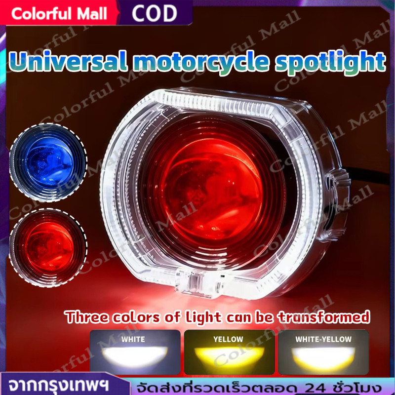 จัดส่งใน24ซม.2.5นิ้ว ไฟหน้ารถจักรยานยนต์ LED 10W แสง2สี ไฟตาปีศาจมอเตอร์ไซค์ แสงแฟลช สปอร์ตไลท์ หลอดฮาโลว์คู่