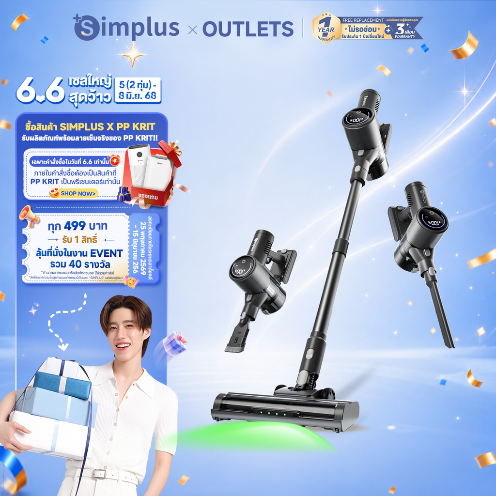 Simplus×PP Krit เครื่องดูดฝุ่น แบบไร้สาย แรงดูด 17,000Pa แบตเตอรี่ใช้งาน ได้ยาวนาน 40 นาที ปรับระดับ