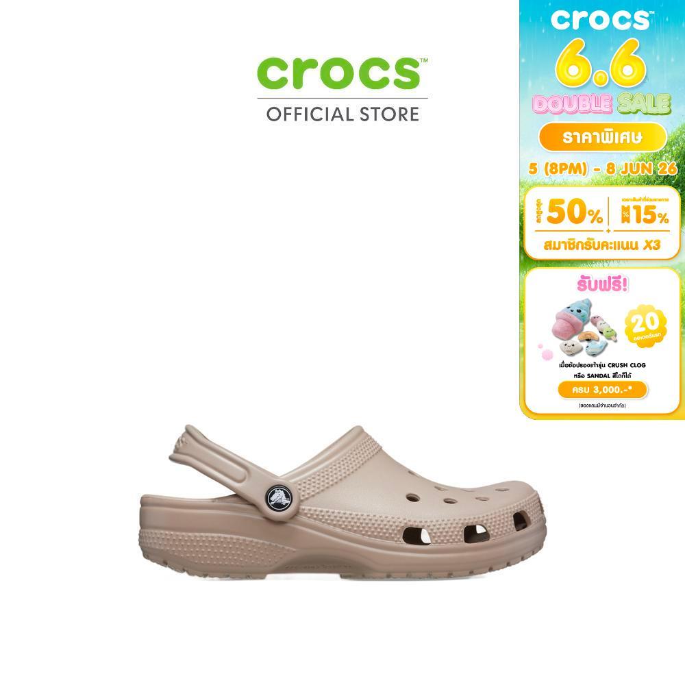 CROCS รองเท้าลำลองผู้ใหญ่ CLASSIC CLOG รุ่น 10001-214 - TAUPE