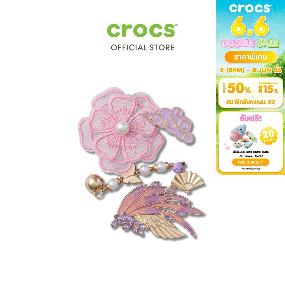 CROCS ตัวติดรองเท้า JIBBITZ PEARL AND FLORAL 5 PACK รุ่น 10013140