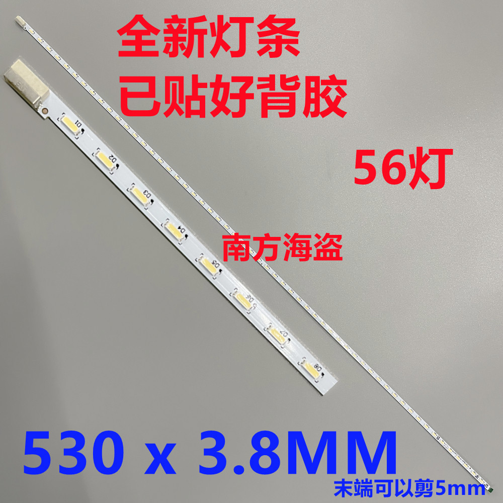 HKC N2412 แถบแสง G2413L G2431 E2407GS HK236WLEM M236H1-P01