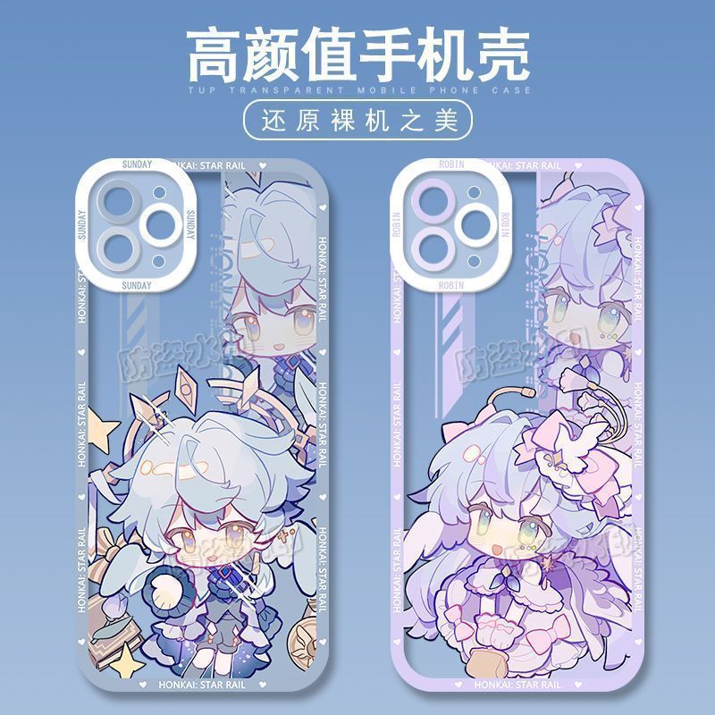 Honkai: Star Rail/DanHeng/Sunday/Star Case Glass Glass Glass/Yut
