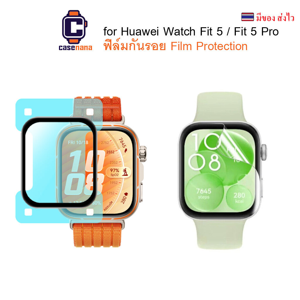 casenana ฟิล์ม ฟิล์มกันรอย สำหรับ Huawei Watch Fit 3 Fit 4 Fit4 Pro Fit 5 Fit5 Pro Film Protection