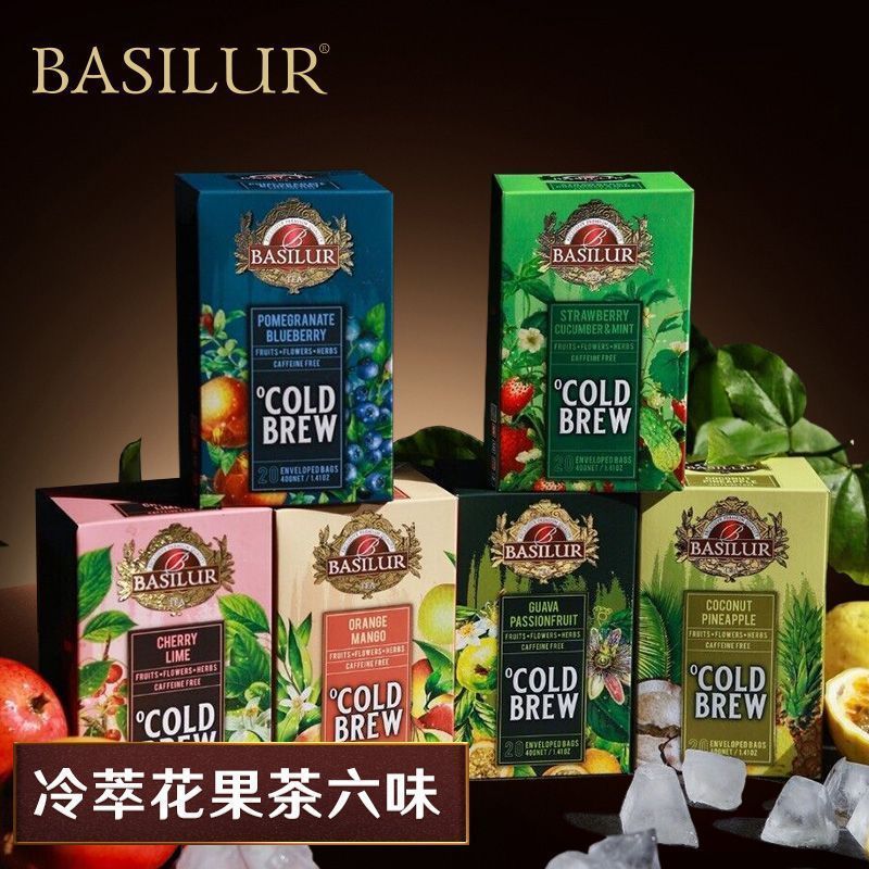BASILUR BASILUR Ceylon Cold Brew ทับทิมเสาวรส Cold Brew ดอกไม้ผลไม้ชา ถุงชา 6.5