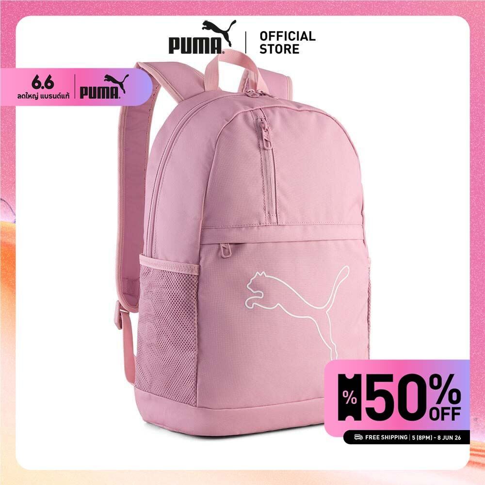 PUMA Basics กระเป๋าเป้ PUMA Plus จุ 20 ลิตร สีชมพู - 09118010