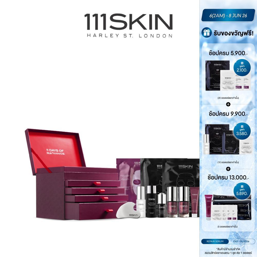 111SKIN - 11 Days of Radiance 11 วันสู่ผิวเปล่งประกาย