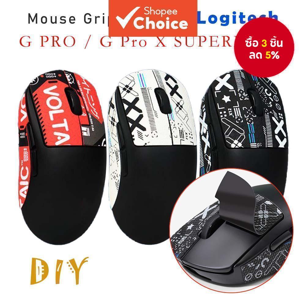 เทปจับเมาส์สําหรับ Logitech G Pro X SUPERLIGHT สติกเกอร์ลื่นดูดเหงื่อเมาส์ Grip สติกเกอร์ใช้งานร่วมกับ Logitech G Pro
