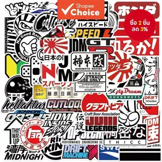 สติ๊กเกอร์สตรีทญี่ปุ่น 50 ชิ้น สติ๊กเกอร์น่ารัก สติ๊กเกอร์กันน้ํา แล็ปท็อป