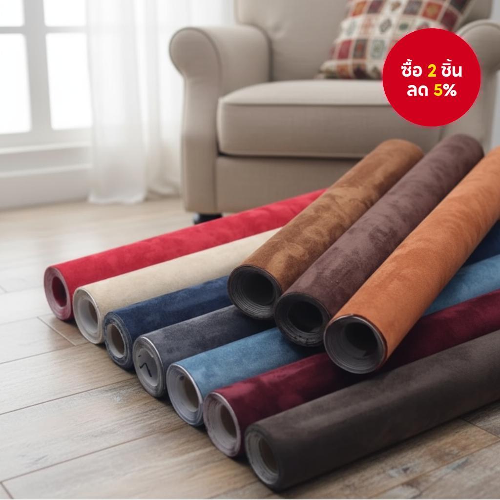 แผ่นหนัง PU หนังกลับเทียม (9.84 x 23.62) - ผ้ากํามะหยี่มีกาวในตัวสําหรับตกแต่ง DIY และภายในรถยนต์