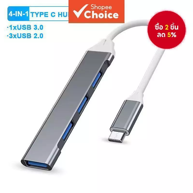 ประเภท C HUB พอร์ต USB 4 ใน 1 ความเร็วสูง OTG 4 พอร์ต Multi Splitter อะแดปเตอร์สําหรับ Macbook Pro PC แล็ปท็อป