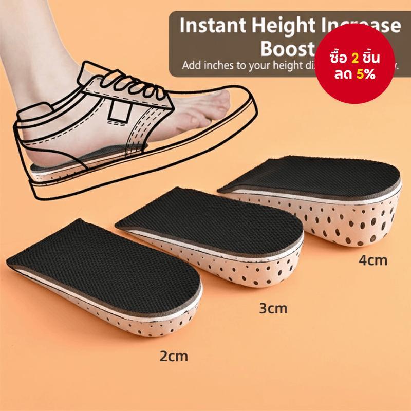 ความสูงเพิ่มพื้นรองเท้า Breathable โฟมส้นยกแทรกรองเท้าลิฟท์ Pads Heel Grip สําหรับรองเท้าลิฟท์ผ้าใบ 2 ซม./3 ซม./4 ซม.