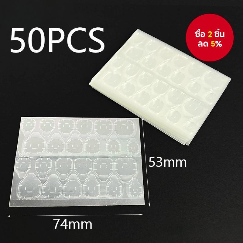 สติ๊กเกอร์เล็บปลอมกาวเจล 50 ชิ้น (ชิ้นละ 24 เล็บ)