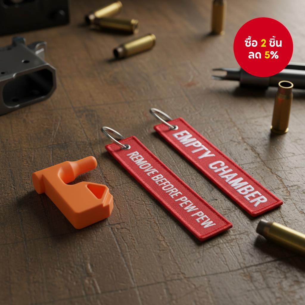 ธง EMPTY CHAMBER/PEW PEW สําหรับห้องนิรภัย AR15 9มม. แบบสากล