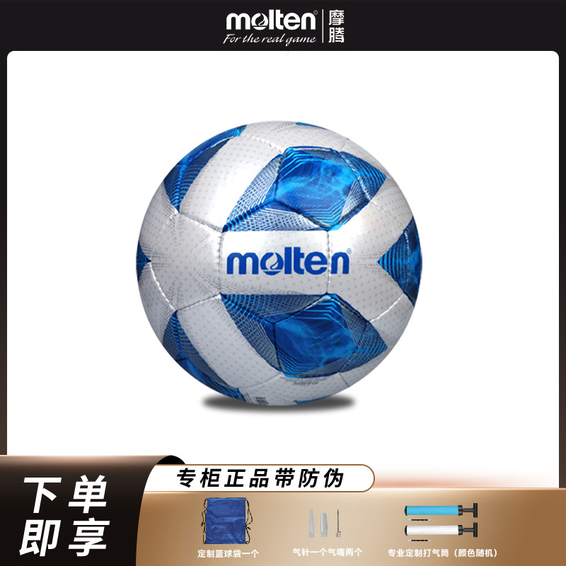 หลอมละลาย เบอร์ 5 การฝึกการแข่งขันฟุตบอลทนต่อการสึกหรอ PU Hand-Sewn 2020 รับรอง FIFA สไตล์ใหม่ F5A48
