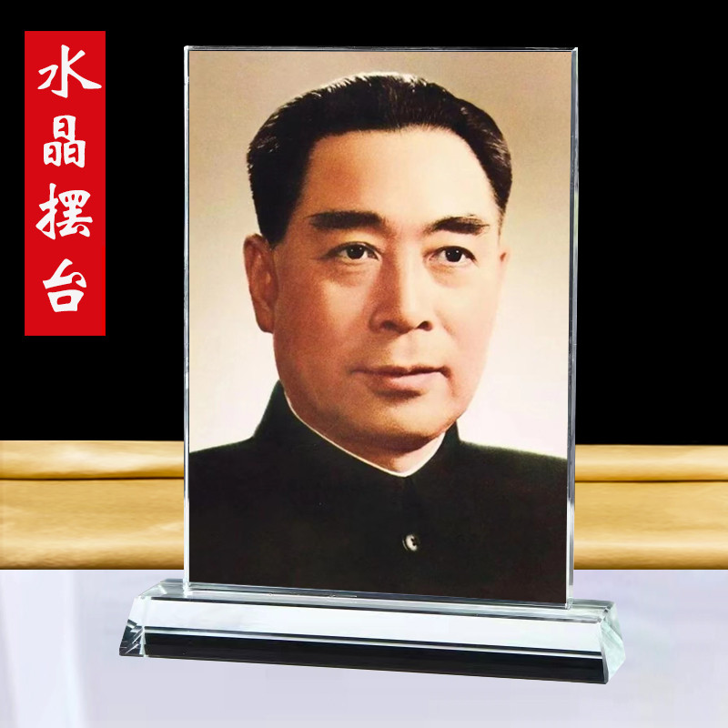 Zhou Enlai Portrait Zhou Prime Minister Portrait Swing Taiwei Portrait เครื่องประดับคริสตัล Study Of