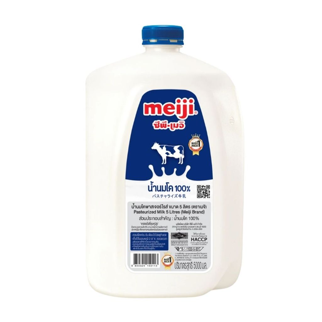 เมจิ นมสดจืด Meiji Milk Plain 5ltr.