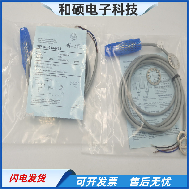 Proximity Switch DW-AD-617-M18 AC Two-Wire ปกติเปิด DW-AD-617-M30 เซ็นเซอร์แบบเหนี่ยวนํา