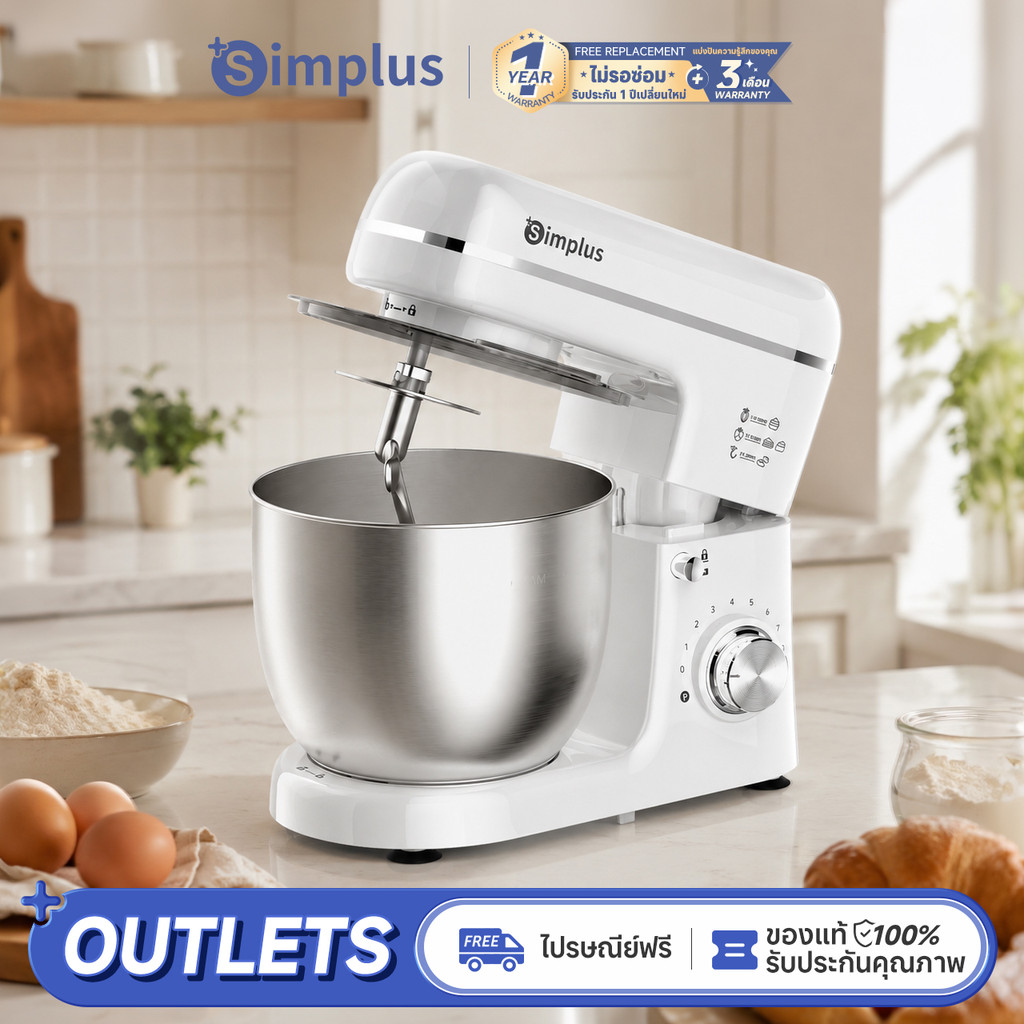 Simplus เครื่องผสมอาหารในครัวเรือน เครื่องนวดแป้ง 5 ลิตร ความจุขนาดใหญ่ สำหรับตีผสมและตีขึ้นฟู ปรับความเร็วได้ 9 ระดับ DCJH002