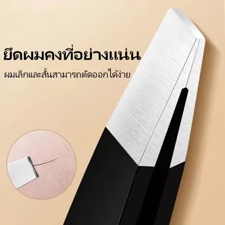 4 ชิ้น/ชุด แหนบถอนขนคิ้ว สแตนเลส หนีบแน่น แหนบดึงขนอเนกประสงค์ ใช้ถอนคิ้ว หนวด สิวเสี้ยน เครื่องมือแต่งหน้า