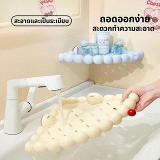 ชั้นวางของในห้องน้ำรูปเมฆ แบบแขวน ผ่อนไม่ต้องเจาะรู สามารถระบายน้ำได้ เหมาะสำหรับอ่างล้างหน้าห้องน้ำ