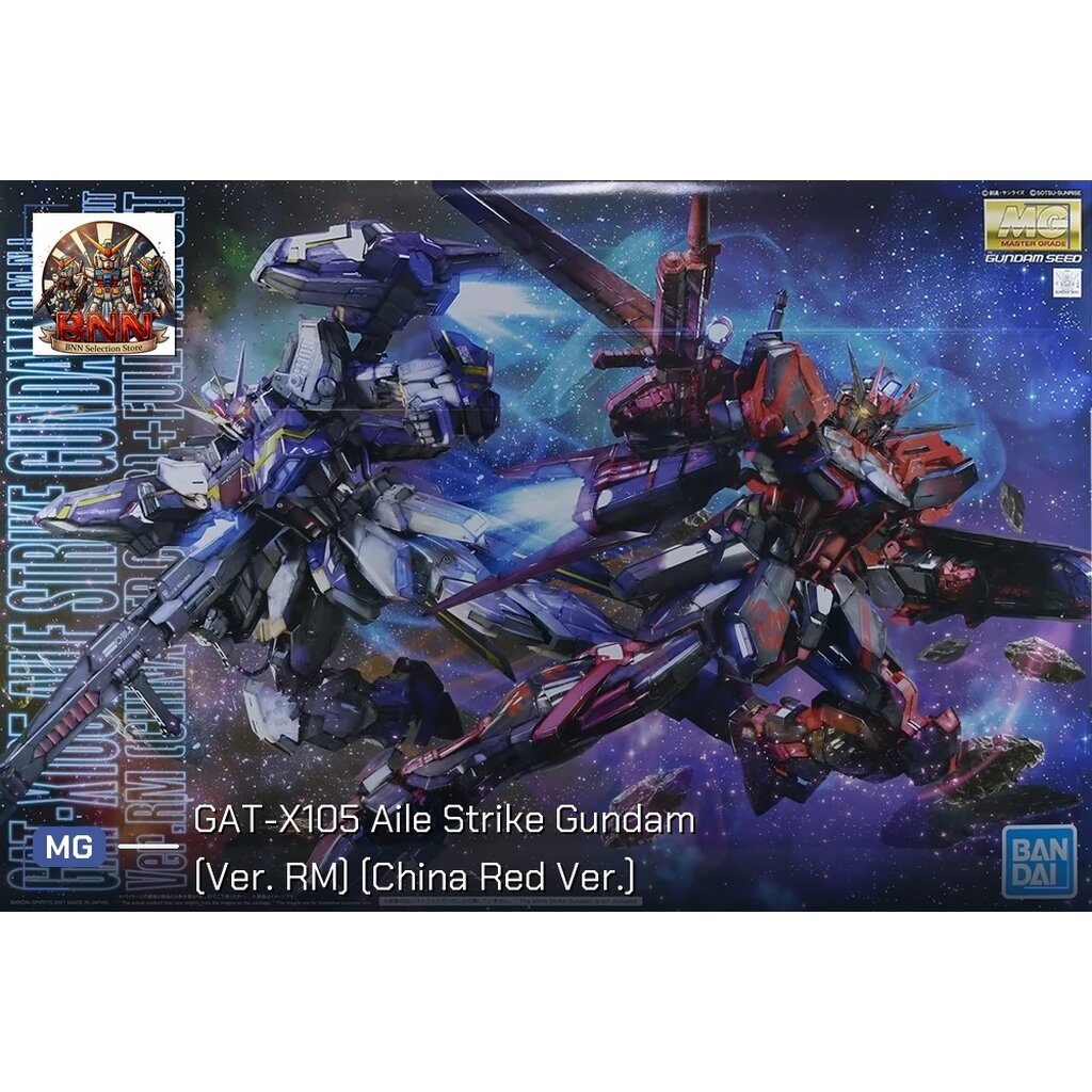 [พร้อมส่ง] Premium Bandai MG 1/100 GAT-X105 Aile Strike Gundam (Ver. RM) (China Red Ver.) กันพลา Gun