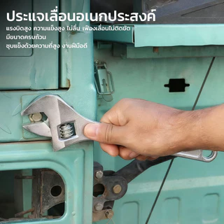 MUSCLE COW ประแจเลื่อนอเนกประสงค์ 3 ขนาด 8/10/12 นิ้ว 200/250/300mm แข็งแรงไม่ลื่น จับลูกปืนแน่น ใช้งานซ่อมประปา ยานยนต์