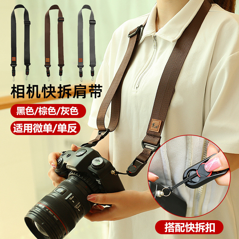 เหมาะสําหรับสายคล้องไหล่กล้อง Leica D-LUX8 D-LUX7 Q3 Q2 Q V-LUX5 X-LUX4 X2 SL2 SL3-S M11-P M8 M9 M10